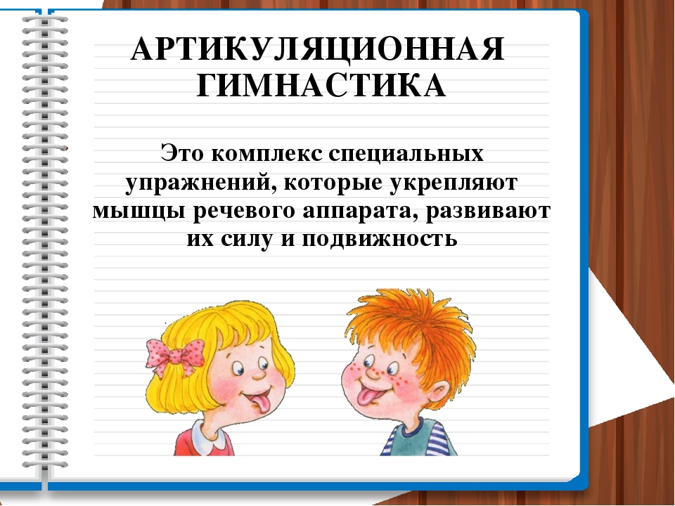 «Особенности развития речи детей раннего возраста»