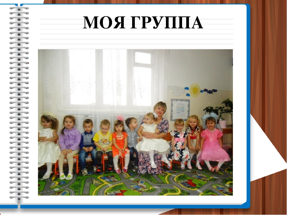 «Особенности развития речи детей раннего возраста»