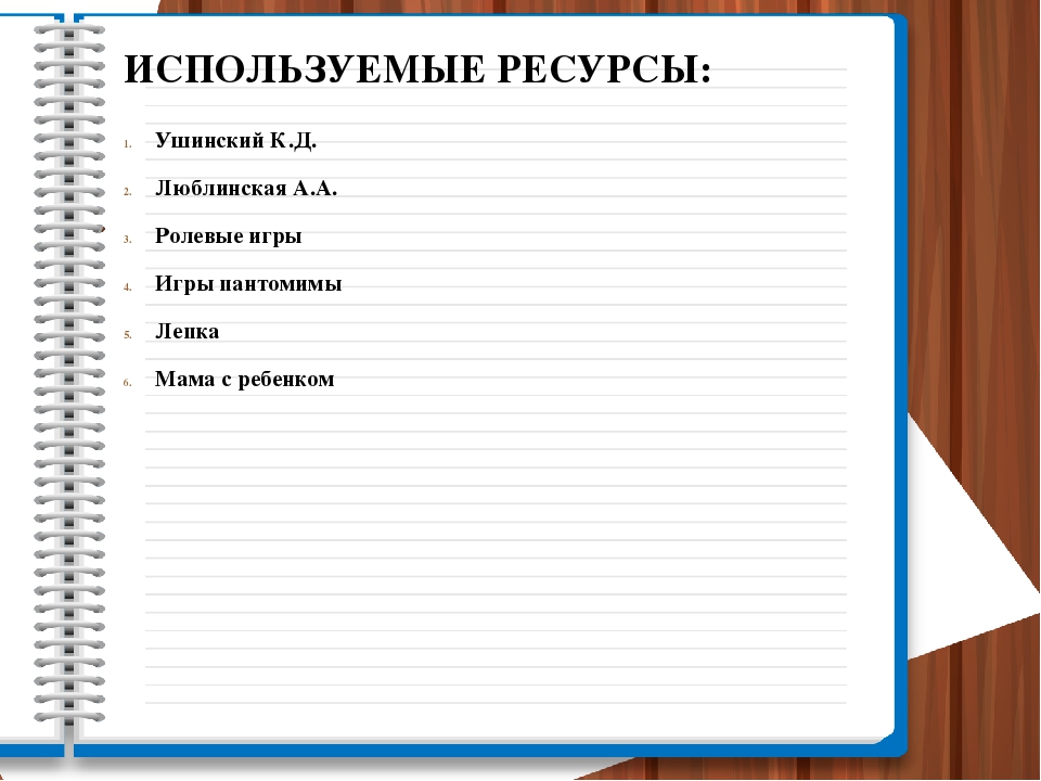 «Особенности развития речи детей раннего возраста»