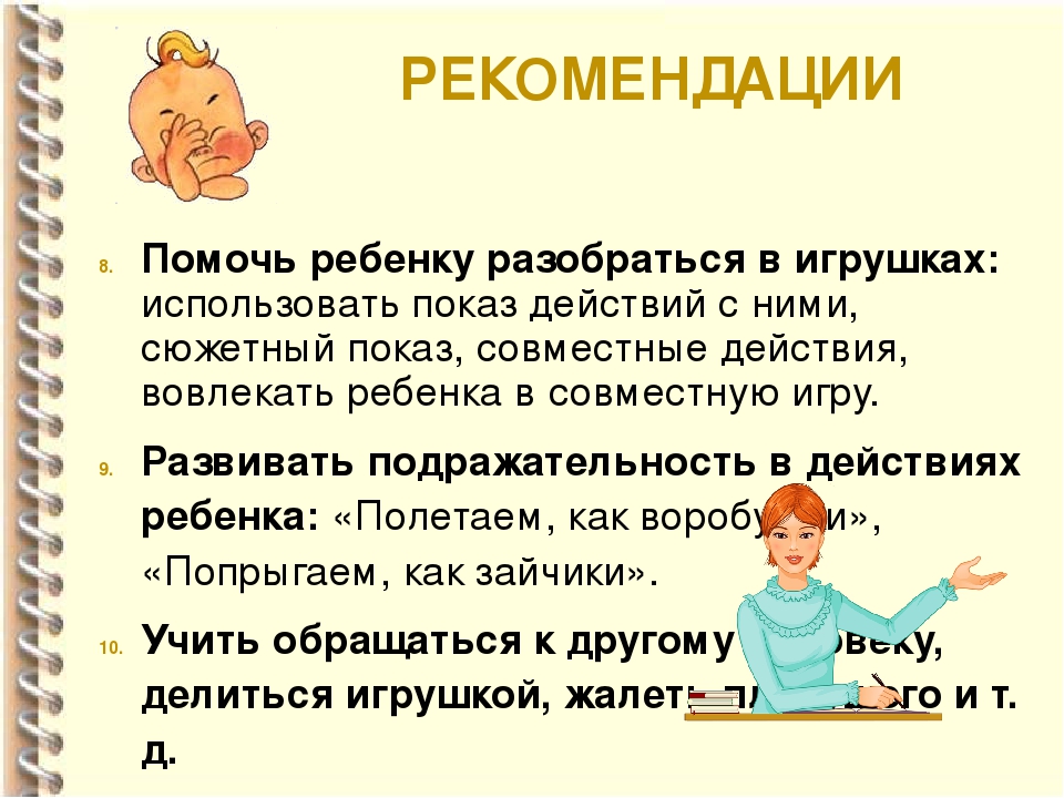 «Адаптация ребенка в детском саду»