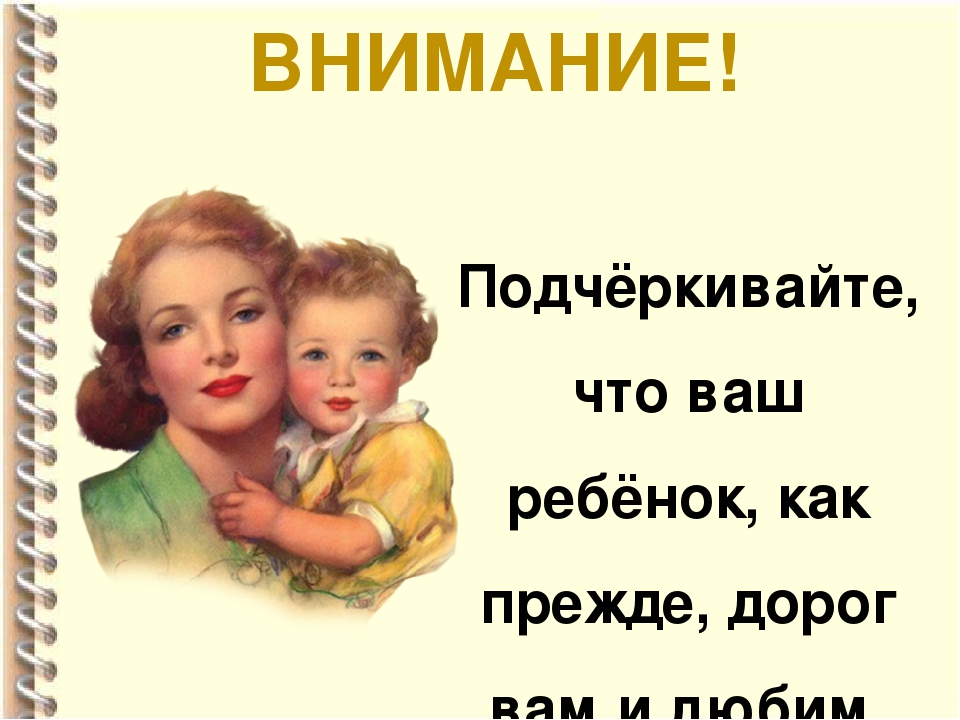 «Адаптация ребенка в детском саду»