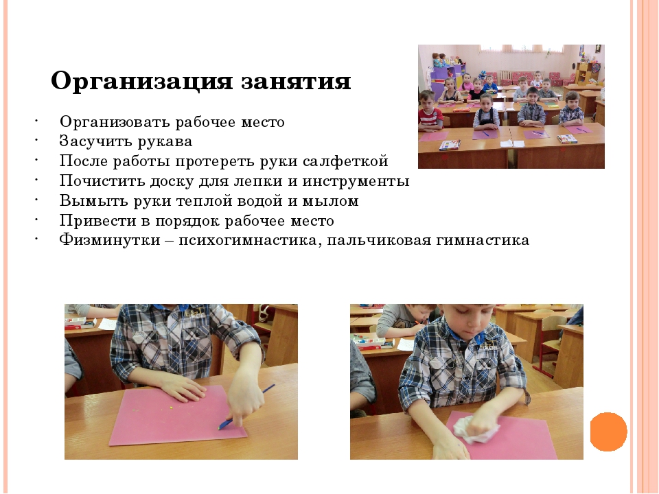 Презентация "Пластилиновая живопись, как нетрадиционная форма изобразительного искусства"