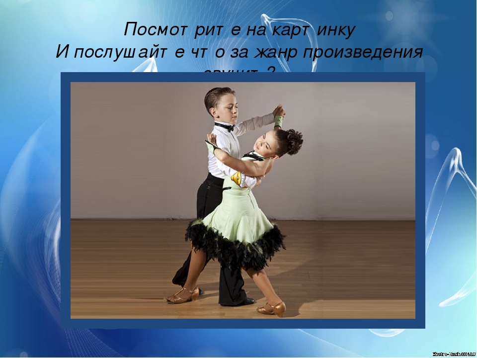 Музыкальная игра "Развитие тембрового слуха у детей"