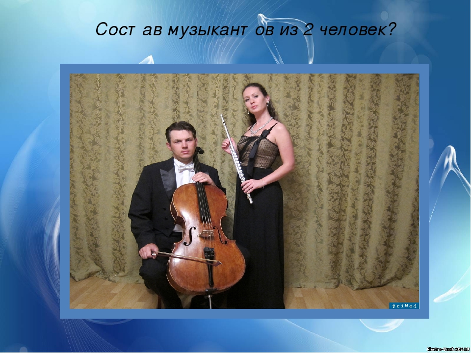 Музыкальная игра "Развитие тембрового слуха у детей"