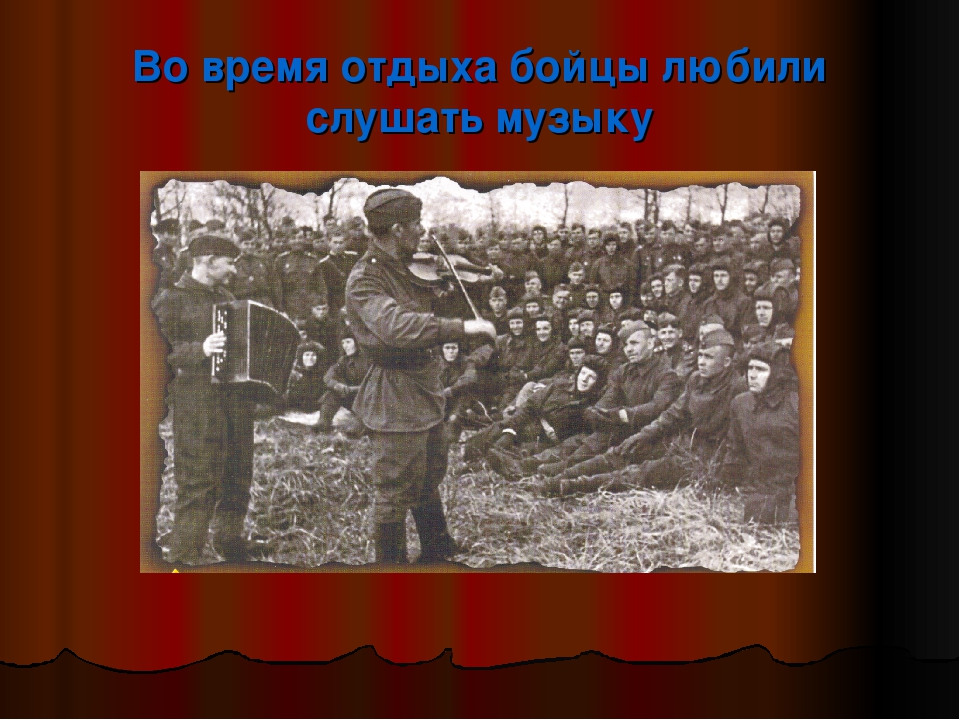 Помним великий подвиг народа!