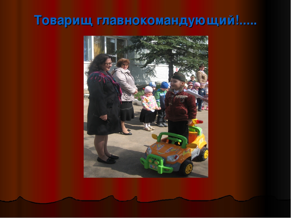 Помним великий подвиг народа!