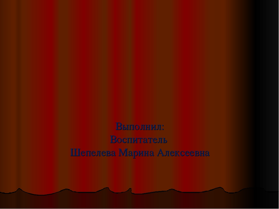 Помним великий подвиг народа!