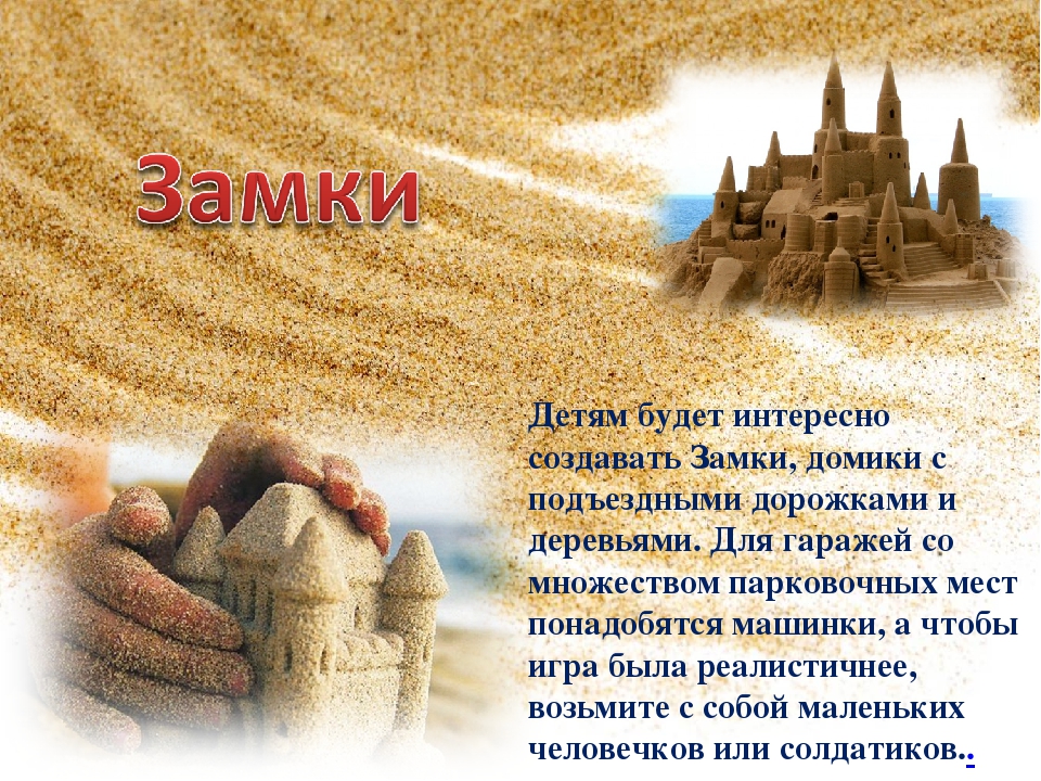 КАРТОТЕКА ЛЕТНИХ ИГР ДЛЯ ДЕТЕЙ ДОШКОЛЬНОГО ВОЗРАСТА