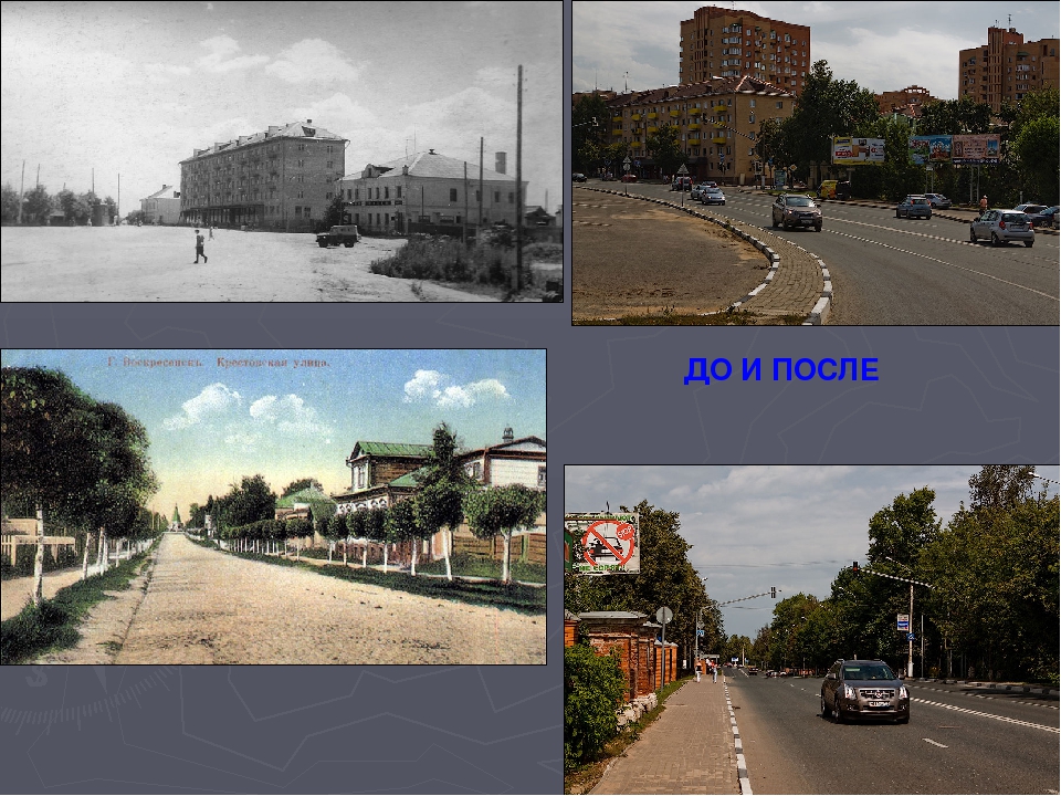 ГЕОГРАФИЯ И ДОСТОПРИМЕЧАТЕЛЬНОСТИ ИСТРИНСКОГО РАЙОНА