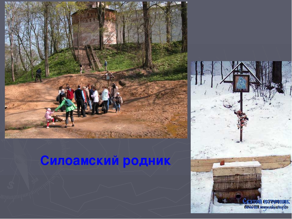 ГЕОГРАФИЯ И ДОСТОПРИМЕЧАТЕЛЬНОСТИ ИСТРИНСКОГО РАЙОНА