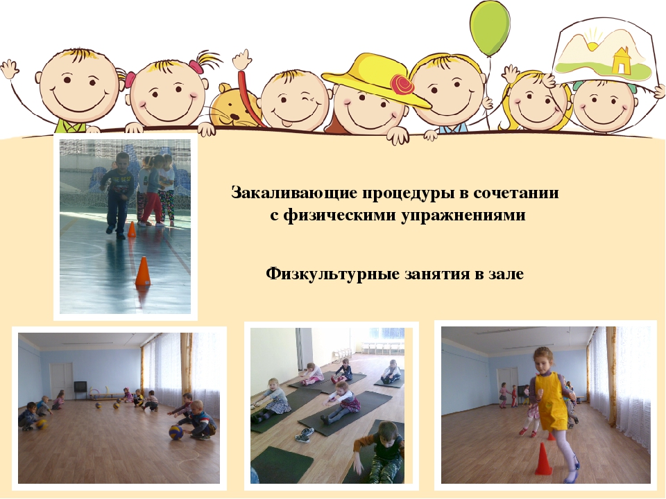 К форме 8 Презентация "Здоровьесберегающие технологии"