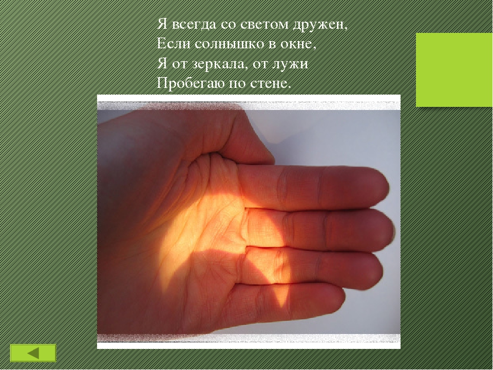 Презентация для детского сада на тему "Викторина Лето"
