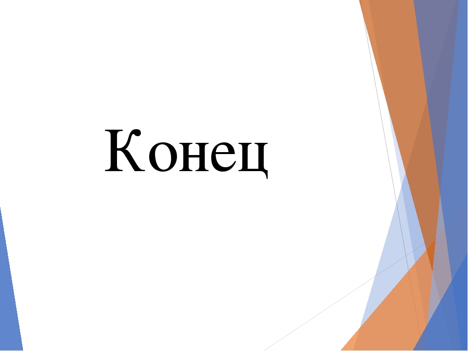 Презентация для детского сада на тему "В гостях у художника"