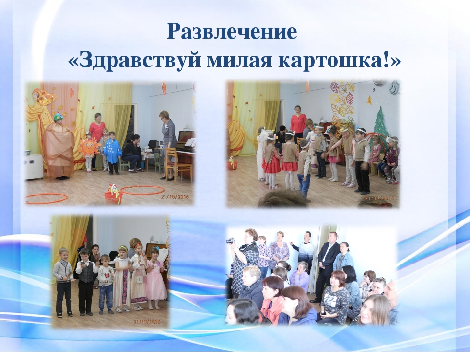 К форме 7 Сотрудничество с родителями
