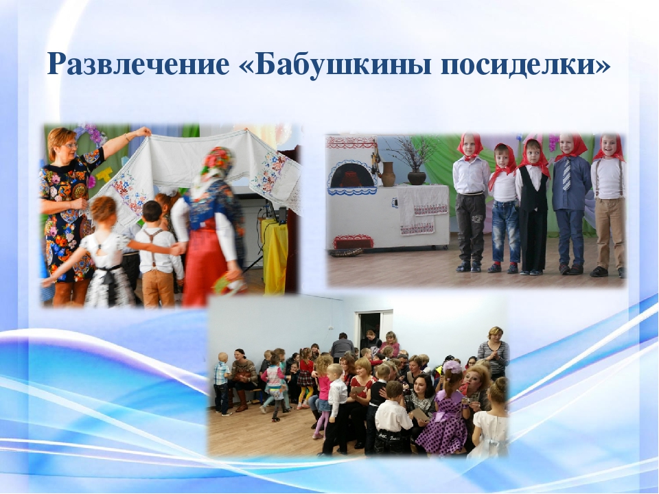 К форме 7 Сотрудничество с родителями