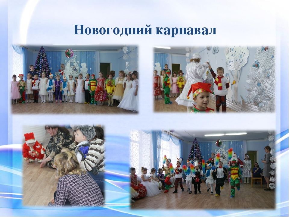 К форме 7 Сотрудничество с родителями