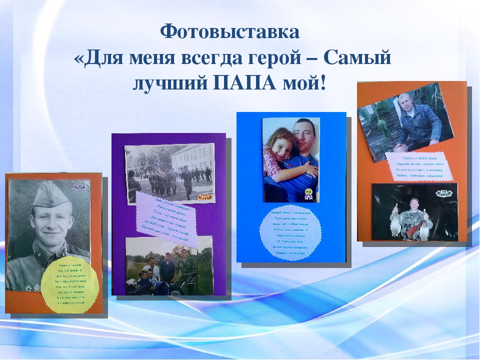 К форме 7 Сотрудничество с родителями