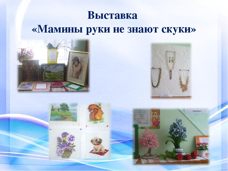 К форме 7 Сотрудничество с родителями