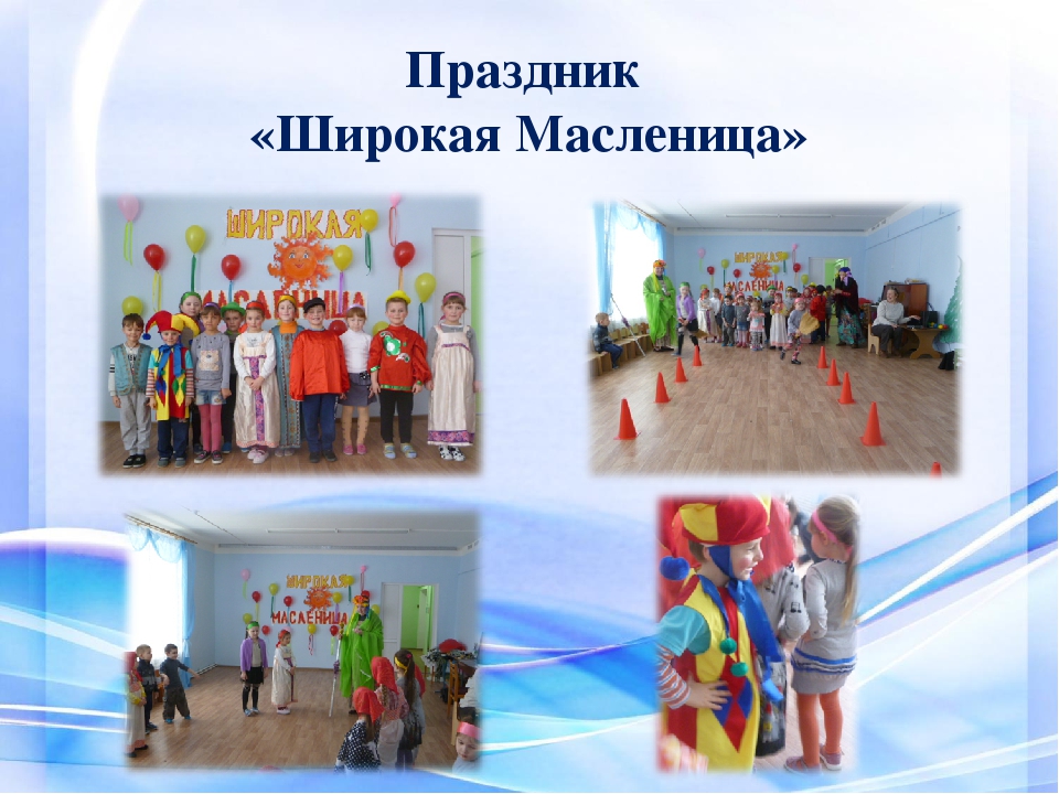 К форме 7 Сотрудничество с родителями