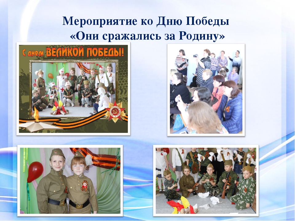 К форме 7 Сотрудничество с родителями