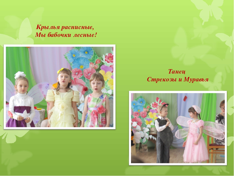 К форме 6 Презентация "Кружок "Живая сказка"