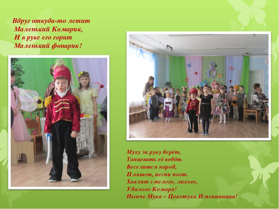 К форме 6 Презентация "Кружок "Живая сказка"
