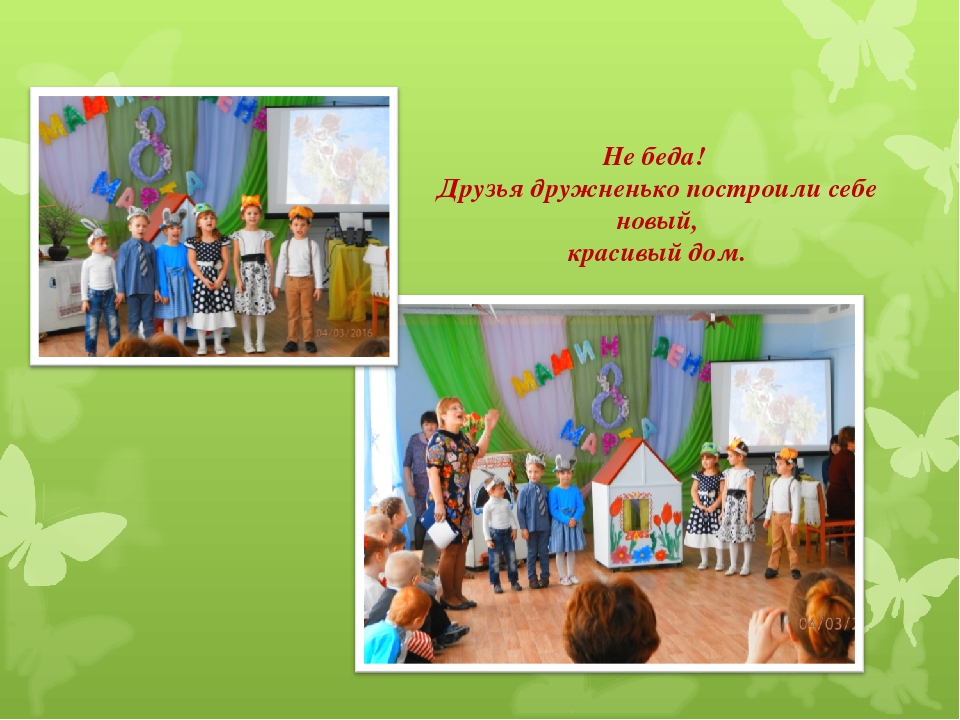 К форме 6 Презентация "Кружок "Живая сказка"