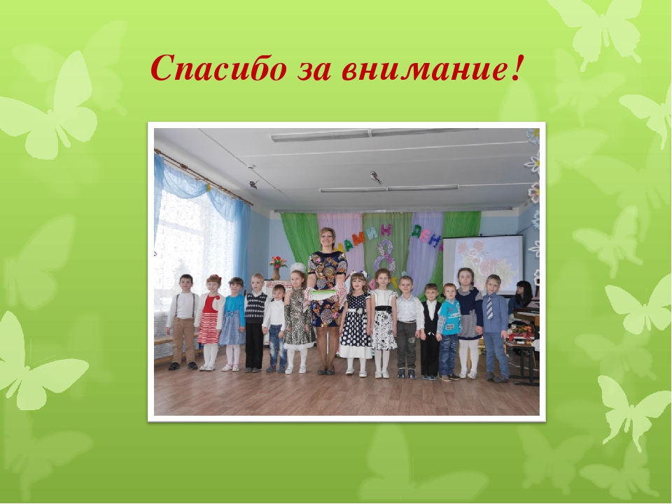 К форме 6 Презентация "Кружок "Живая сказка"