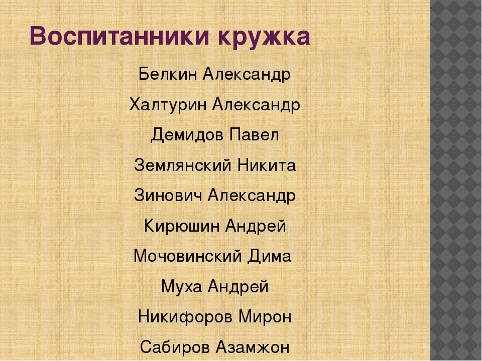 Презентация "Анализ работы кружка "Белая ладья" в МДОУ "Детский сад №25 "Ромашка" г. Нефтеюганск