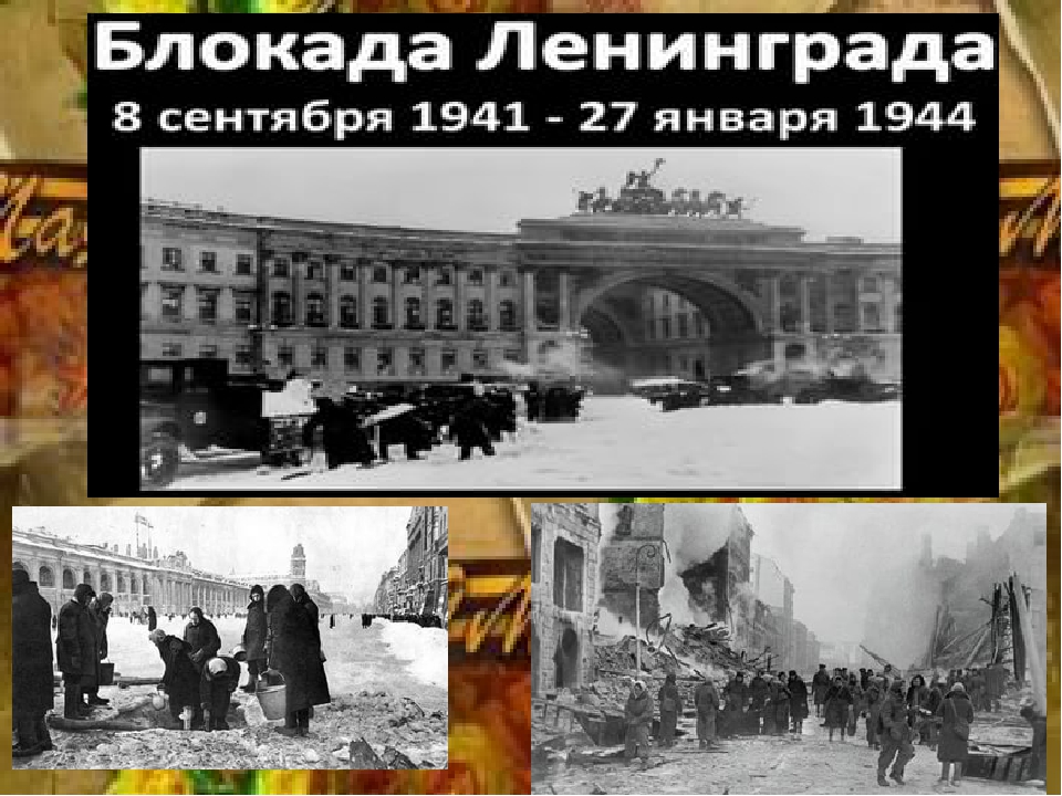 Презентация к конспекту "Мы помним! Мы гордимся!"