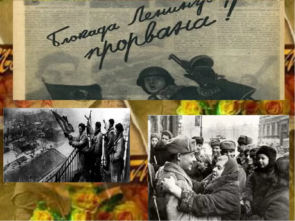 Презентация к конспекту "Мы помним! Мы гордимся!"
