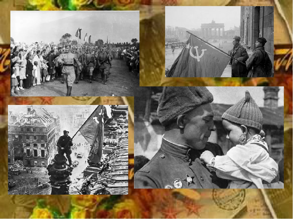 Презентация к конспекту "Мы помним! Мы гордимся!"