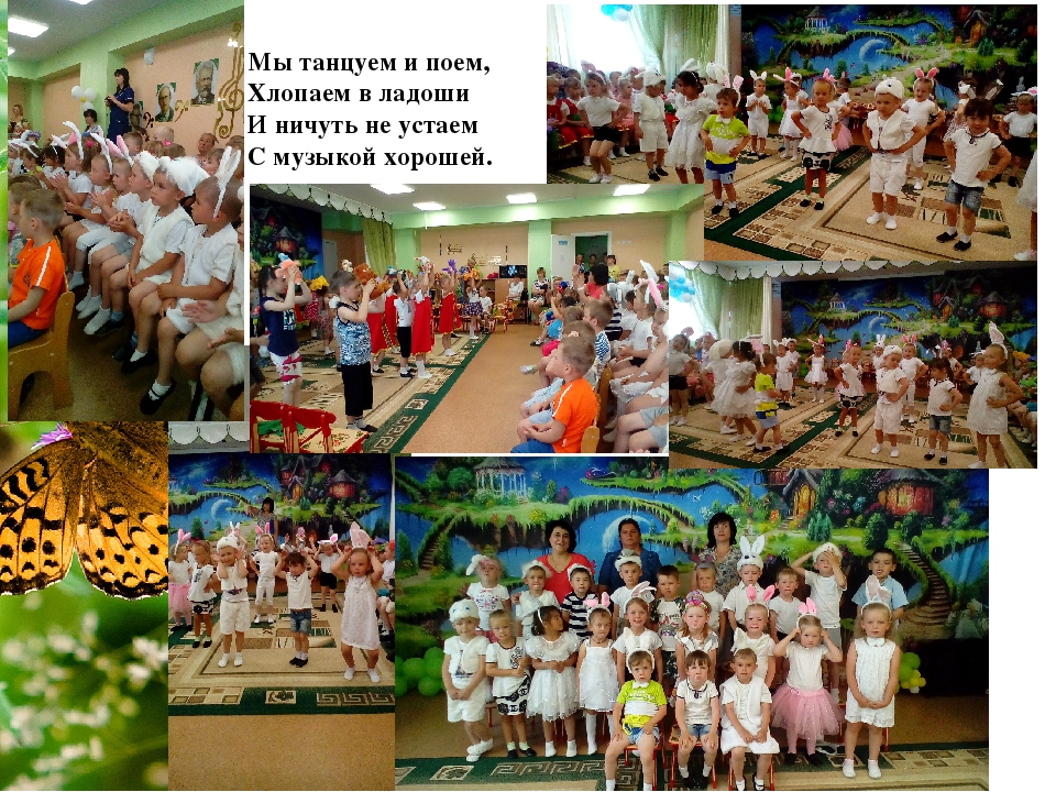 Отчет о проделанной работе в летний – оздоровительный период во второй младшей группе "Веснушки лета"