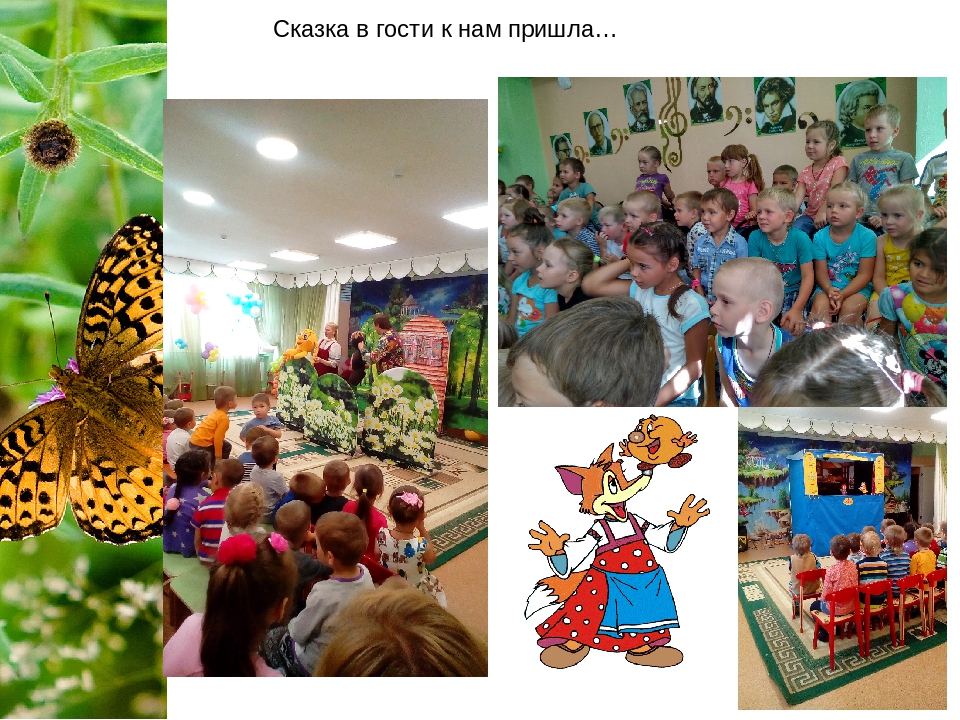 Отчет о проделанной работе в летний – оздоровительный период во второй младшей группе "Веснушки лета"