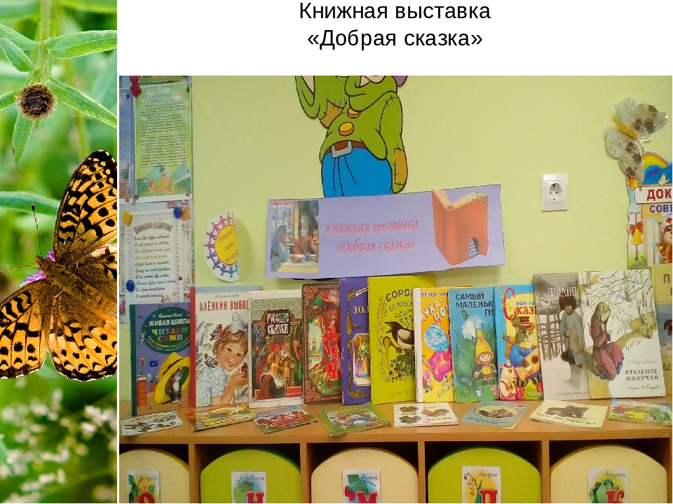 Отчет о проделанной работе в летний – оздоровительный период во второй младшей группе "Веснушки лета"