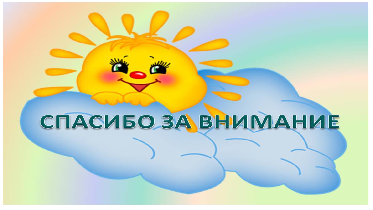 Консультация учителя-дефектолога для родителей
