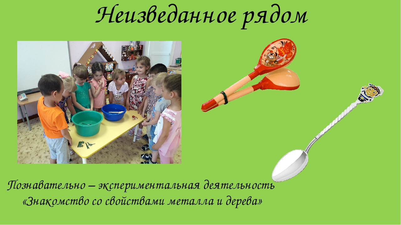 Отчет за летний период.