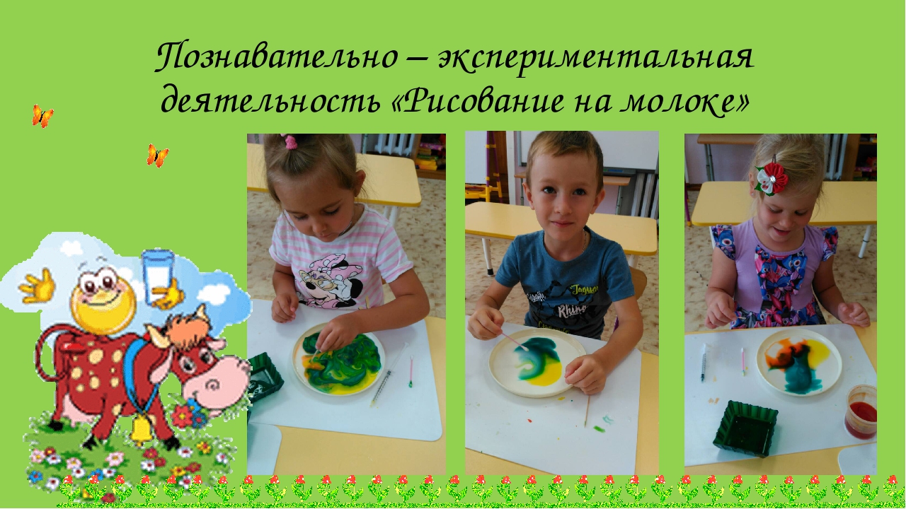 Отчет за летний период.