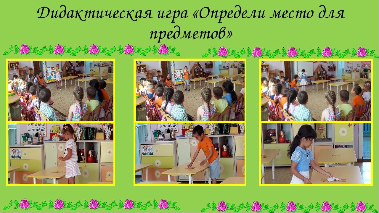 Отчет за летний период.