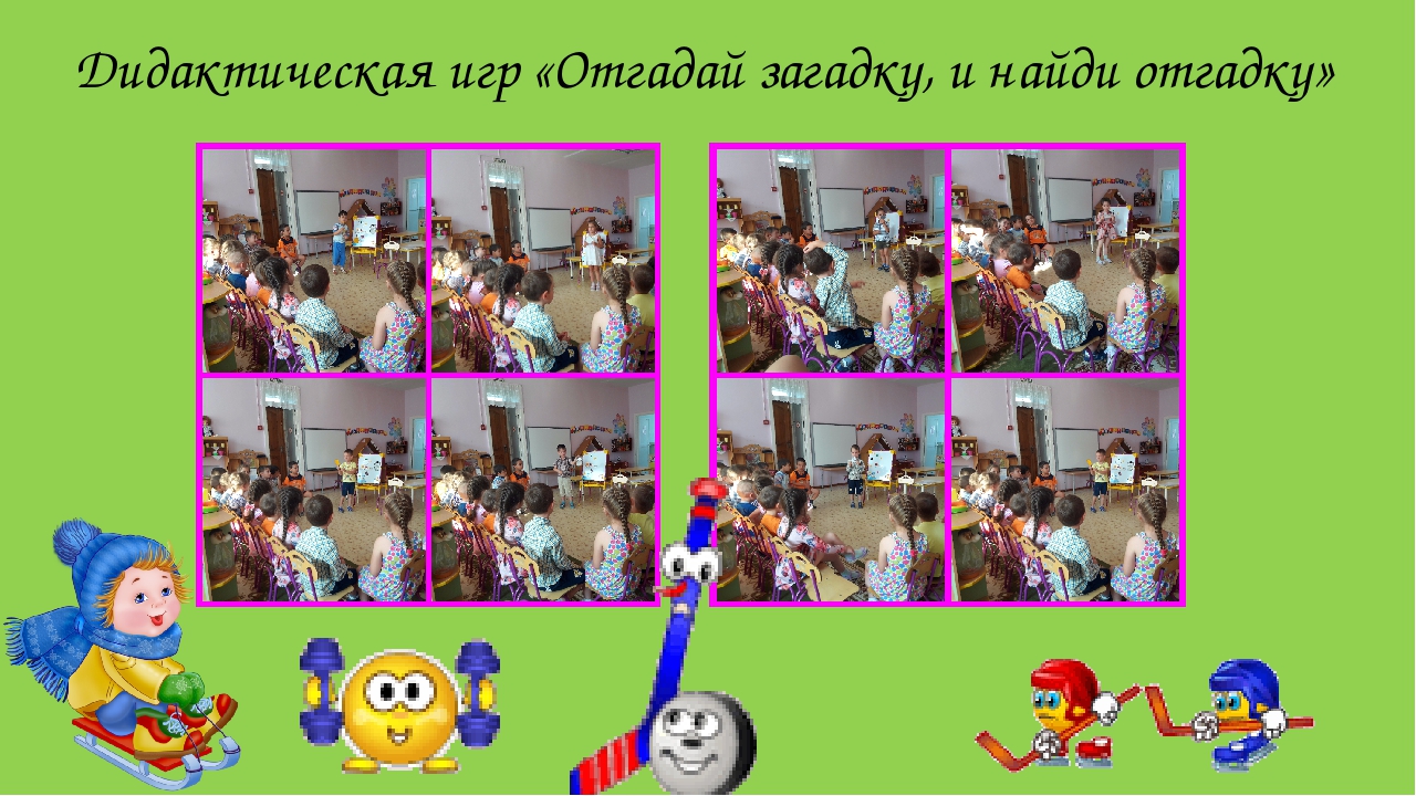 Отчет за летний период.