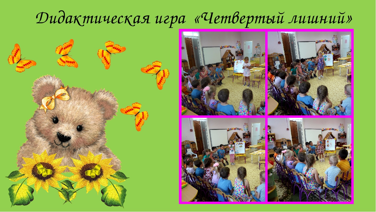 Отчет за летний период.