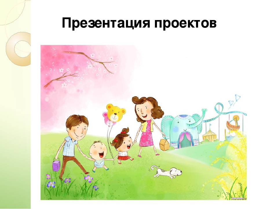 Презентация "Проектная деятельность в ДОУ"