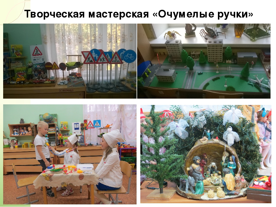 Презентация "Проектная деятельность в ДОУ"