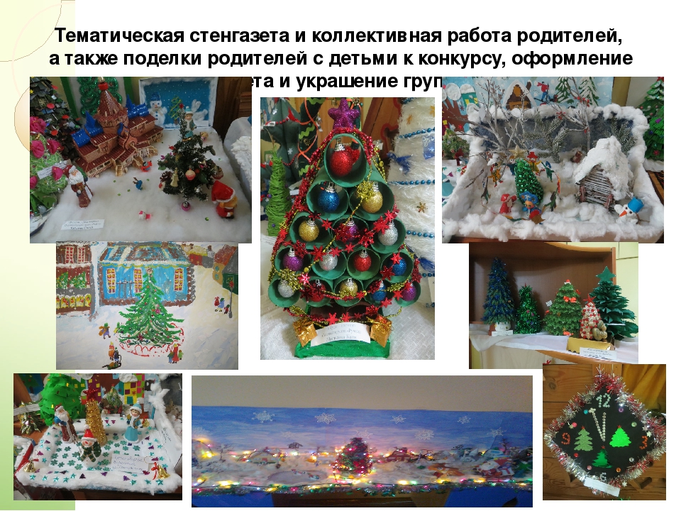 Презентация "Проектная деятельность в ДОУ"