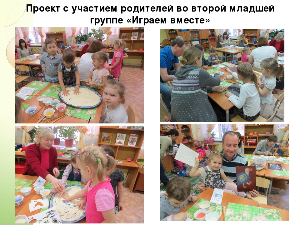Презентация "Проектная деятельность в ДОУ"