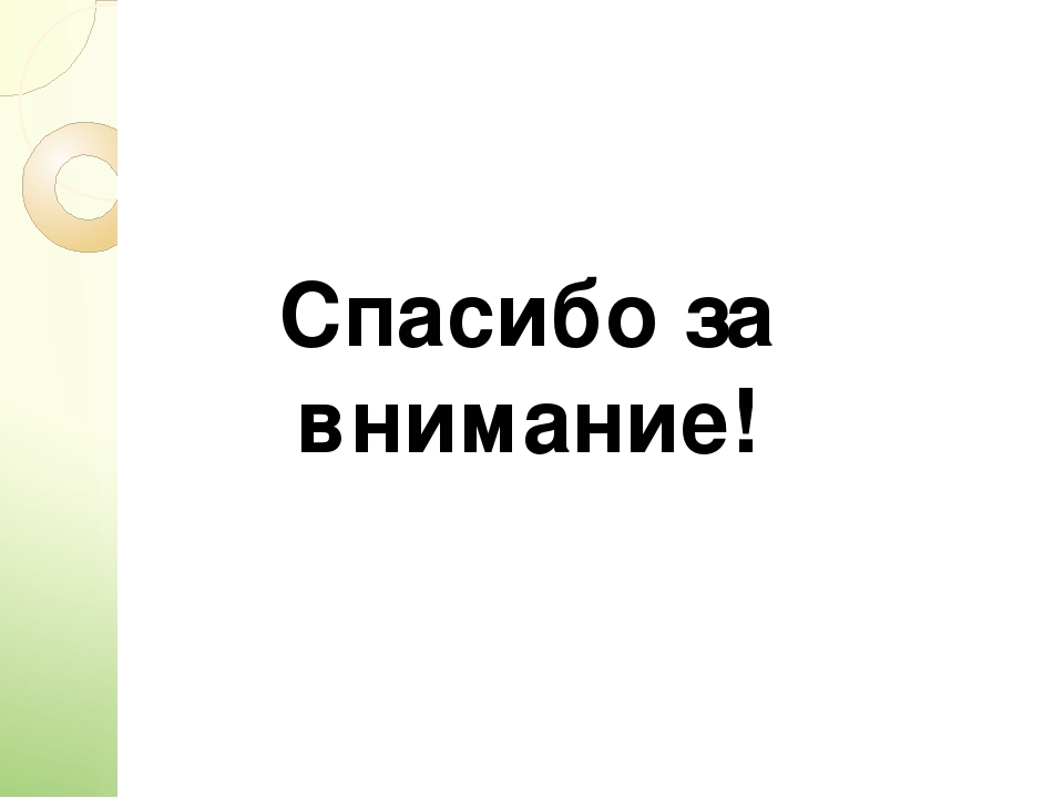 Презентация "Проектная деятельность в ДОУ"