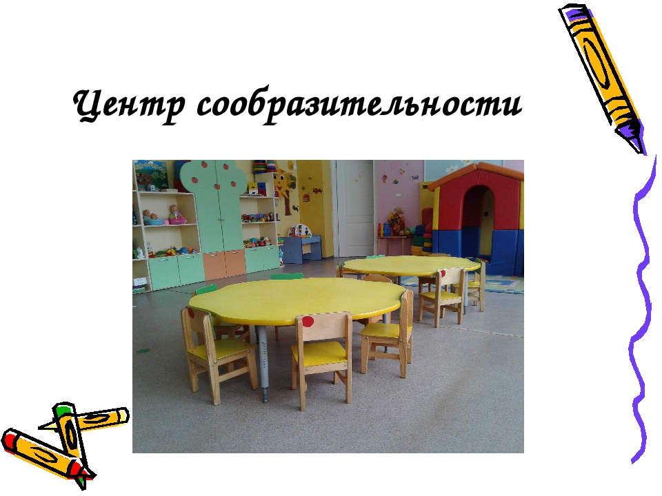 Предметно-развивающая среда первой младшей группы «Пчелки» по требованиям ФГОС.