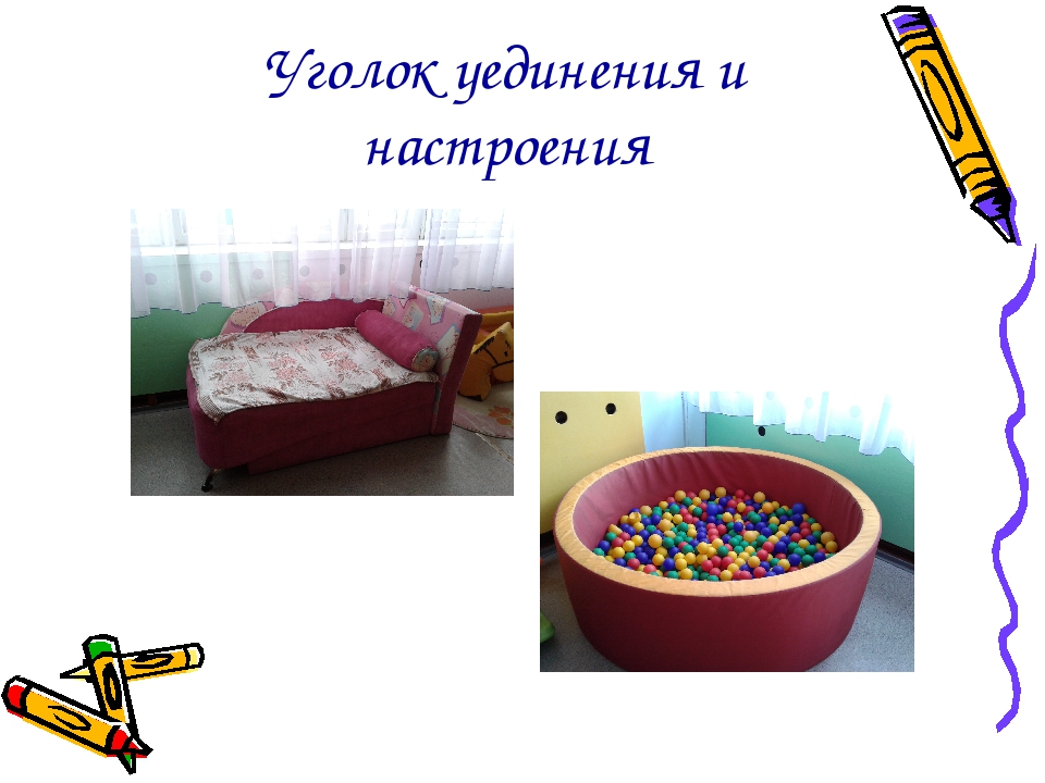 Предметно-развивающая среда первой младшей группы «Пчелки» по требованиям ФГОС.