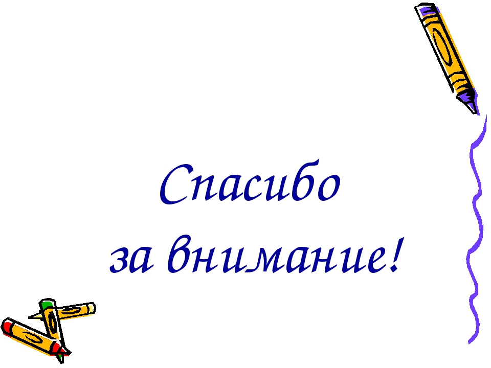 Предметно-развивающая среда первой младшей группы «Пчелки» по требованиям ФГОС.