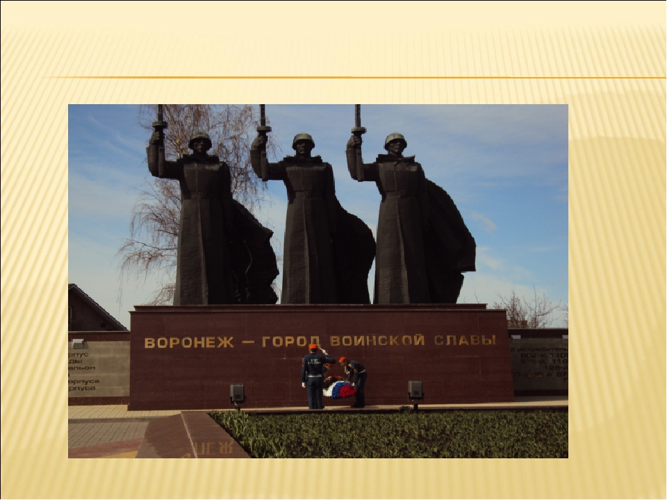 Презентация на тему "Нравственно-патриотическое воспитание детей дошкольного возраста".